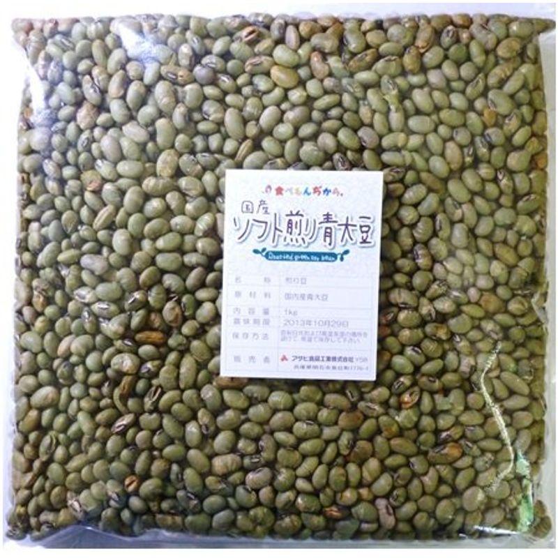 豆力 無添加 国産ソフト煎り青大豆 1ｋｇ