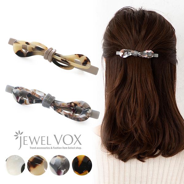 べっ甲風リボンシルエットバレッタ 結び マーブル 細め シンプル ヘアアクセ ヘアアクセサリー H7046 レディース 大人っぽい かわいい おしゃれ プレゼント