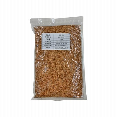 雑穀 雑穀米 国産 赤米 450g 新米 令和4年産 お試しサイズ 古代米 無添加 無着色 ダイエット 新米入荷