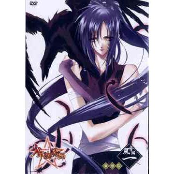 少年陰陽師 天長地久 & WHEEL of FORTUNE セット(おまけ付) Amazon.co.jp: 「少年陰陽師」キャラクターソング 花鳥風月~白夜