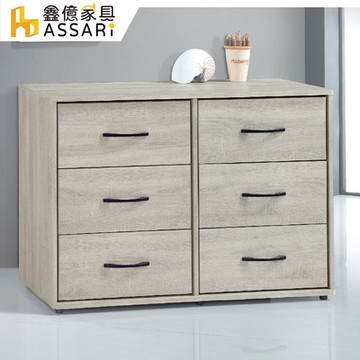 ASSARI-雅美六斗櫃(寬114x深41x高80cm)