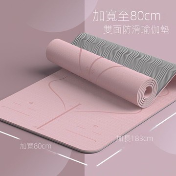 台灣出貨 瑜珈墊 贈送綁帶 健身墊 運動墊 環保瑜珈墊 運動墊 跳繩墊 減震墊 隔音減震墊