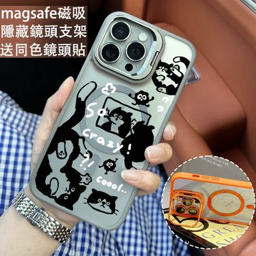 趣味塗鴉貓狗磁吸手機殼 金屬鏡頭支架 保護殼 適用於iPhone 17 16 15 14 13 12 11 Max防摔殼