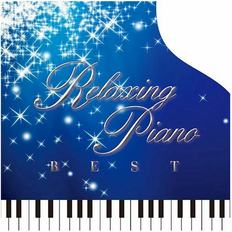 試聴できます リラクシング ピアノ ベスト ディズニー コレクションヒーリング Cd 音楽 癒し ヒーリングミュージック 不眠 ヒーリング 通販 Lineポイント最大get Lineショッピング