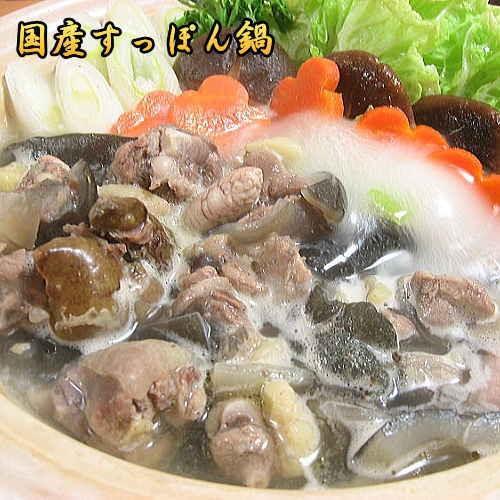 すっぽん鍋セット3〜4人前　 すっぽん お取り寄せ コラーゲンたっぷり スッポン鍋 スッポン料理