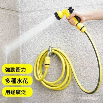🔥臺灣24H🔥【加厚】洗車澆花澆菜水管噴頭 園林噴霧旋轉通用水槍 澆花神器 水槍套裝 園藝工具 園林用具 洗車水槍
