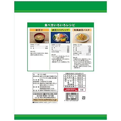 旭松食品 フリーズドライ ひきわり納豆 業務用 500g