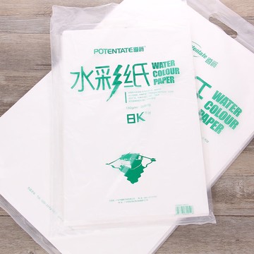 遵爵水彩紙4k/8k水彩顏料畫紙素描紙繪畫紙水溶彩鉛紙初學者手繪隨身水彩紙分裝8開水彩畫專業用紙20張