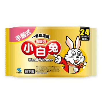 小林製藥 小白兔24H手握式暖暖包 10包/袋