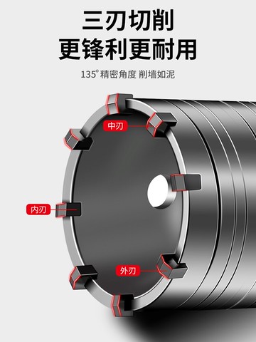 墻壁開孔器鉆頭電錘沖擊鉆空調打孔穿墻空心混凝土水管干打套裝
