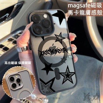黑色星星 磁吸手機殼iPhone16 適用蘋果i15 14 13 12 11Plus iX保護殼 Magsafe防摔殼