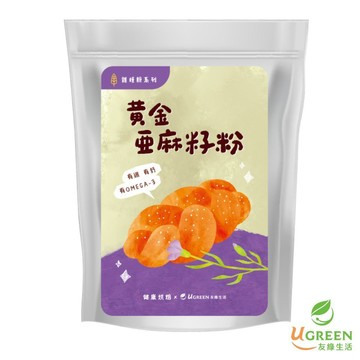 【友綠生活】黃金亞麻籽粉(分裝250g)｜無加糖低溫烘焙｜無麩質烘焙｜無蛋烘焙替代｜提升能量與代謝｜已熟化-可即食沖泡