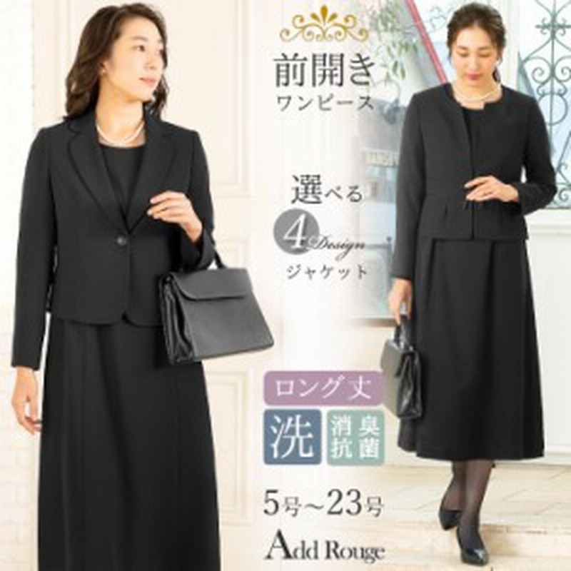 最安値挑戦！】 新品 4L喪服礼服アンサンブル風ワンピース黒フォーマル