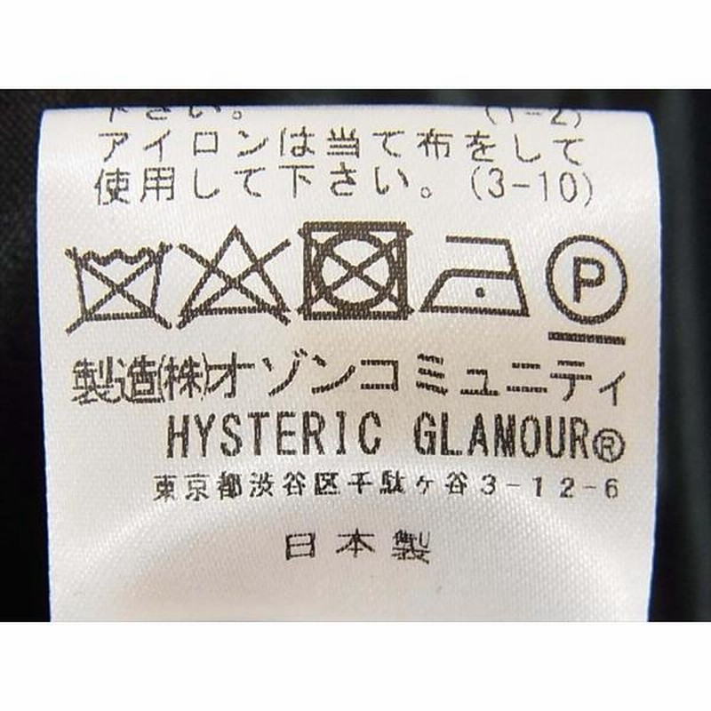 HYSTERIC GLAMOUR ヒステリックグラマー 06191AB04 BALLADE OF DEATH