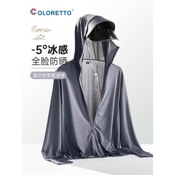 冰絲防曬衣男式夏季2023新款戶外防紫外線透氣釣魚女士防曬服外套