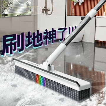 地板清潔地板刷 家用衛生間刷兩用無死角縫隙刷 浴室地板刷 浴室清潔刷 地板刷子 長柄清潔刷