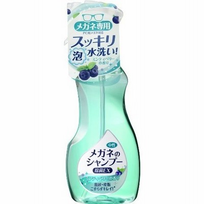 ソフト99 メガネのシャンプー除菌EXミンティベリーの香り200ｍｌ/ メガネ洗浄液