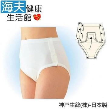 【海夫】RH-HEF 好穿脫 內診用內褲 失禁墊用 女用底褲 日本製 LL號(U0088)