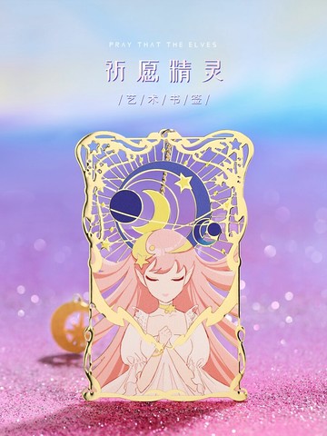 精致精美鏤空故宮文創產品兒童學生用小紀念品古典中國風金屬少女心書簽可愛卡通創意禮品禮物禮盒裝定制刻字