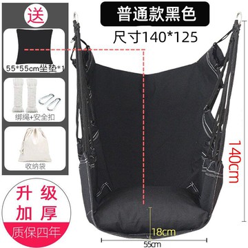 寢室搖籃椅 懶人吊椅 大學生吊椅宿舍寢室學生懶人網紅大學秋千搖籃椅子單人加厚吊床男『XY39713』