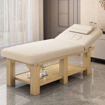 ✅可開發票 工廠直銷 高檔實木美容床美容院專用按摩理療床家用推拿床帶洞紋繡床美體床