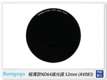 Bomgogo 極薄款 ND64 減光鏡 52mm(AV083,公司貨)