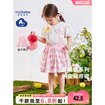 女童背帶裙夏季寶寶吊帶裙可愛嬰兒短裙甜美小童童裝兒童裙子夏裝