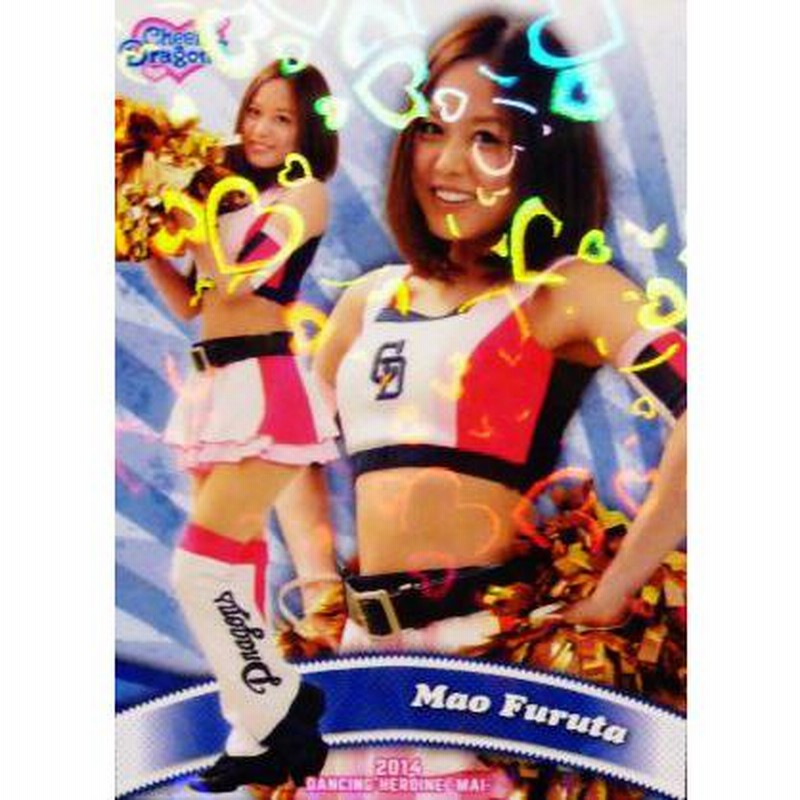 チアドラゴンズ 