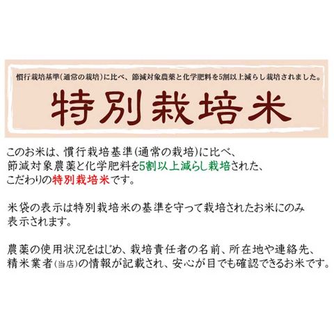 新米 令和5年産 無洗米 滋賀県産 みずかがみ 5kg 特別栽培米(環境こだわり栽培) 近江米[ハーベストシーズン]