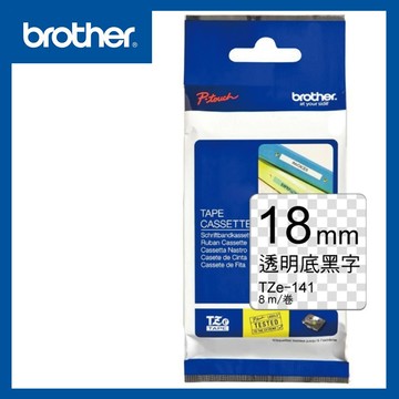 Brother  TZe-141 護貝標籤帶 18mm 透明底黑字