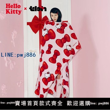 【台灣公司 可打統編】tbh野獸派家居三麗鷗Hello Kitty法蘭絨蓋毯沙發蓋毯辦公室午睡毯