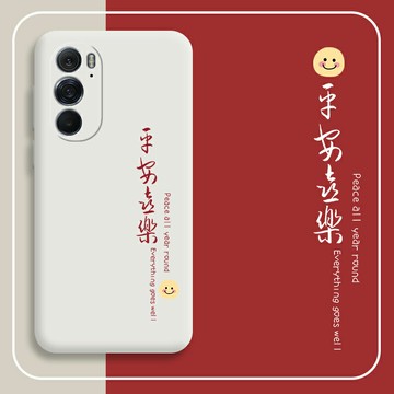 平安喜樂摩托羅拉X30手機殼motoedges30液態硅膠軟殼eagex30全包防摔文字中國風套簡約諸事順意個性創意男女