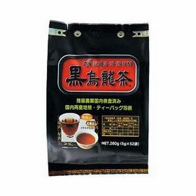 黒烏龍茶 260g （ティーバッグ5ｇ×52袋）×5袋セット (残留農薬国内検査済み 水出し・お湯だしOK 黒ウーロン茶 福建省 お茶)