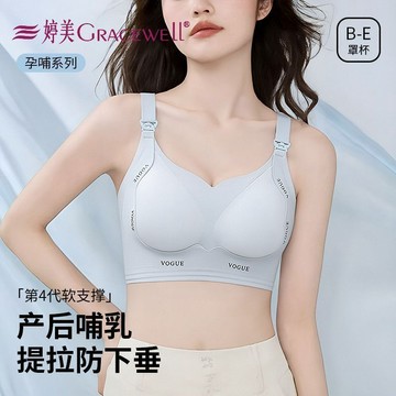 大碼哺乳內衣女 無鋼圈產後餵奶專用內衣 孕婦產後無痕防下垂文胸罩 果凍膠軟支撐內衣 隱形無痕美背內衣