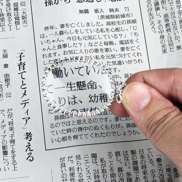 4x/40x30mm 日本製項鍊型放大鏡 經典橢圓 324-S