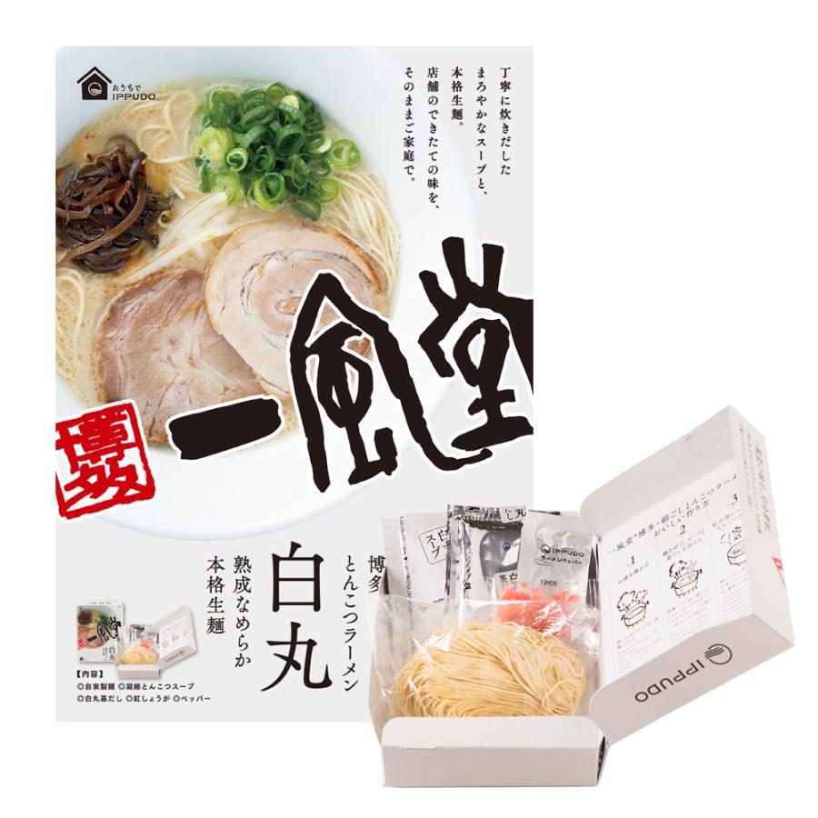 一風堂 白丸 箱1食×6箱  らーめん