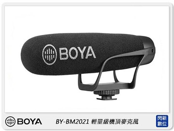 BOYA BY-BM2021 輕量級 機頂麥克風 (公司貨)