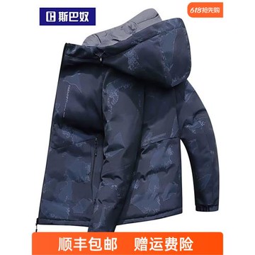 斯巴奴雙面穿短款潮流迷彩羽絨服