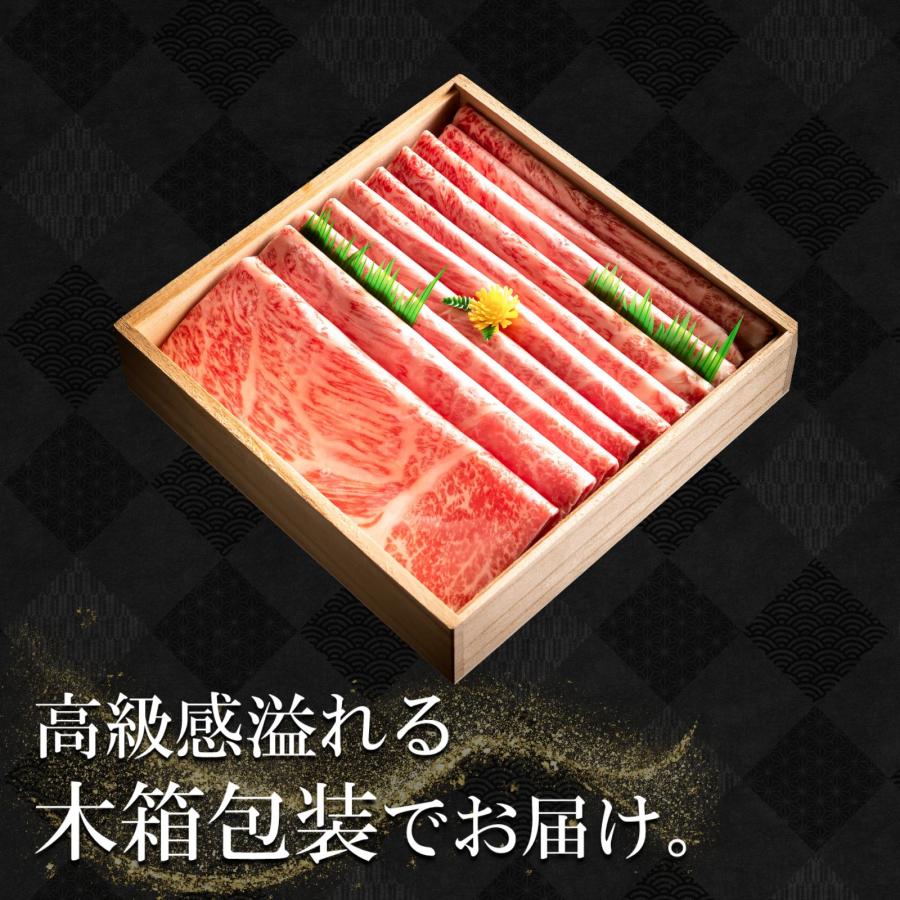 松阪牛 肉 プレゼント ギフト 贈り物 すき焼き しゃぶしゃぶ 即納 肉 牛肉 和牛 祝い お中元 寿 誕生日 高級 お歳暮 400ｇ クラシタ