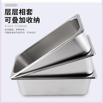 不銹鋼份數商用大盆子分數盒餐盤餐盒食堂打菜盤長方形帶蓋盛菜盤