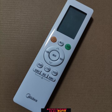 {可打統編 保固一年}原裝美的空調遙控器除菌鍵 KFR-35GW/C1-1 KFR-26GW/C1-1巨瀑風E