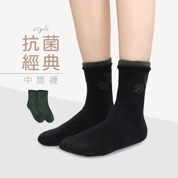 摩力諾抗菌經典雙層造型女襪(6雙組)-三色選-雙葉