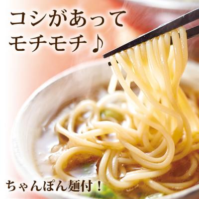 ふるさと納税 直方市 やまや　博多もつ鍋　こく味噌味(1〜2人前)