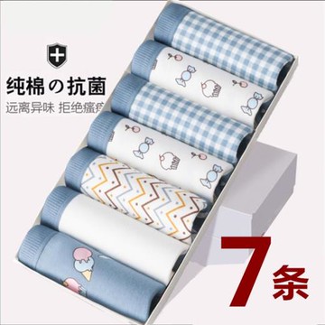 平角內褲純棉女抗菌中腰11全棉初中大童女童12女孩四角短褲14歲13