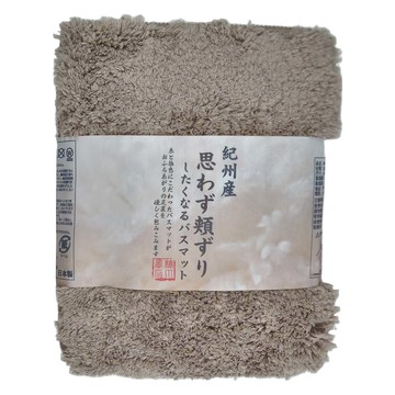 HASHIZUME 橋爪商店 ANGEL STEP 高級地墊  45cm*60cm  100%聚酯纖維，防滑加工材料  45 x 60cm  巧克力色
