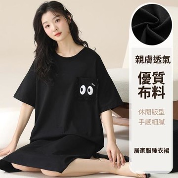 SCL 週末特惠 甄柔軟涼感輕盈家居服短袖睡衣 JZ-18970