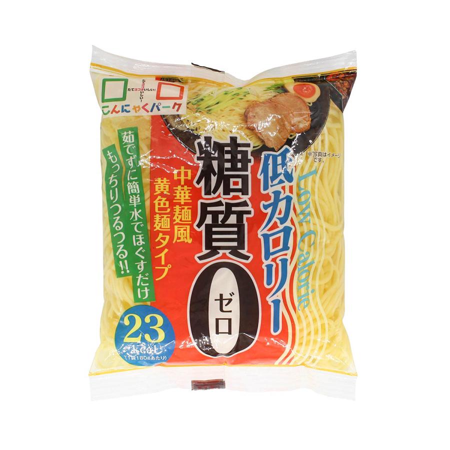 こんにゃくパーク こんにゃく麺 セットA-1 1,198円 糖質0 こんにゃくラーメン 焼きそば うどん 中華麺 群馬 置き換え ヨコオデイリーフーズ (5種類*10袋入)