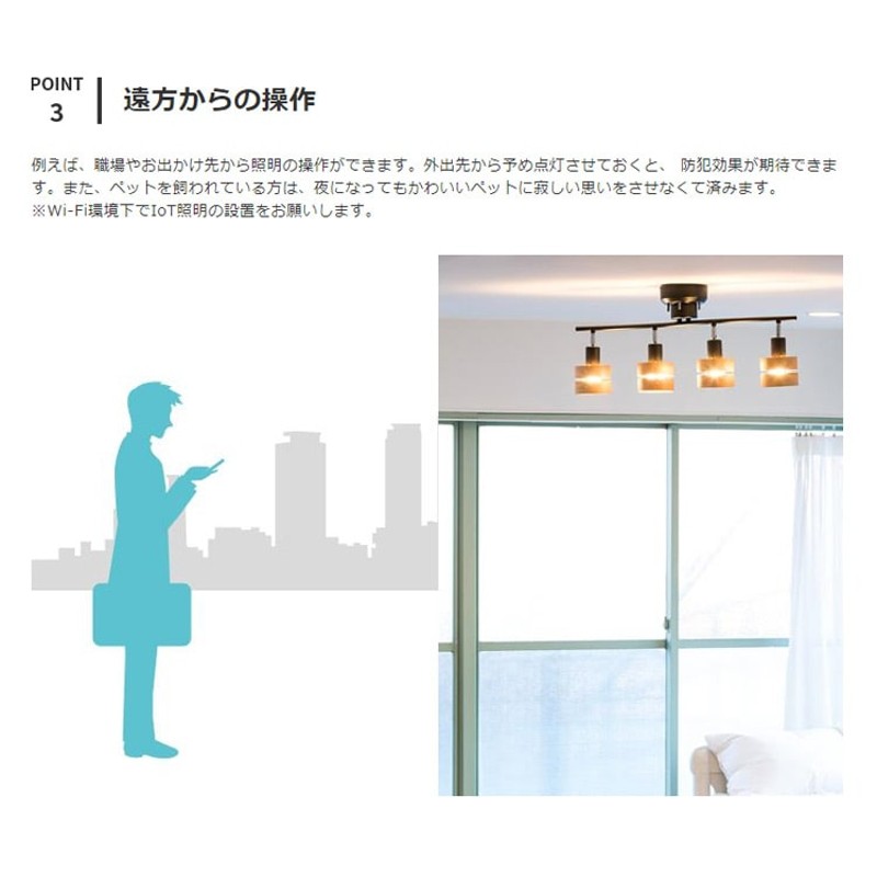 スマホ操作・タイマーONOFF】IoT シーリングライト 4灯 TOLIGO トリゴ レダ|スマート家電 間接照明 照明器具 スポットライト  ダイニング用 食卓用 リビング 和室 寝室 電気 スマホ操作 子供部屋 北欧 モダン おしゃれ 一人暮らし天井照明 6畳 8畳 電灯（選択×ブラック  ...