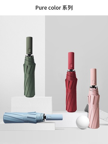 全自動雨傘女晴雨兩用傘遮陽折疊傘大號超大男雨s傘定制廣告logo