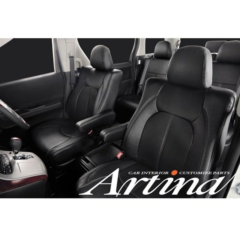 Artina アルティナ 車種専用スタンダードシートカバーrkステップワゴン ステップワゴンスパーダ 2列目チップアップ スライドシート車 Ar H3421 通販 Lineポイント最大0 5 Get Lineショッピング